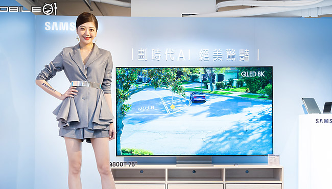 為新視覺饗宴而生！ Samsung 在台發表 2020 全新 QLED 8K 系列電視！