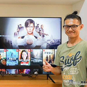 【開箱心得】內建Apple TV的三星 QLED 4K 量子電視 55 吋 Q60T