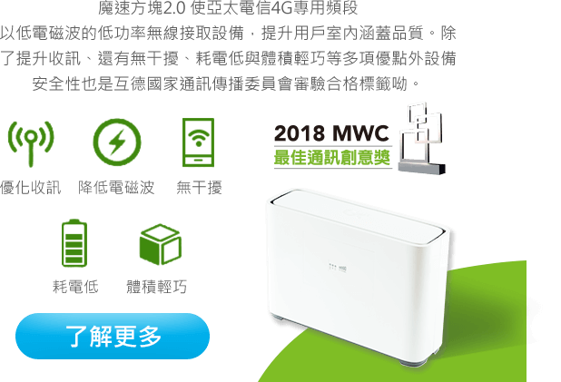 了解更多