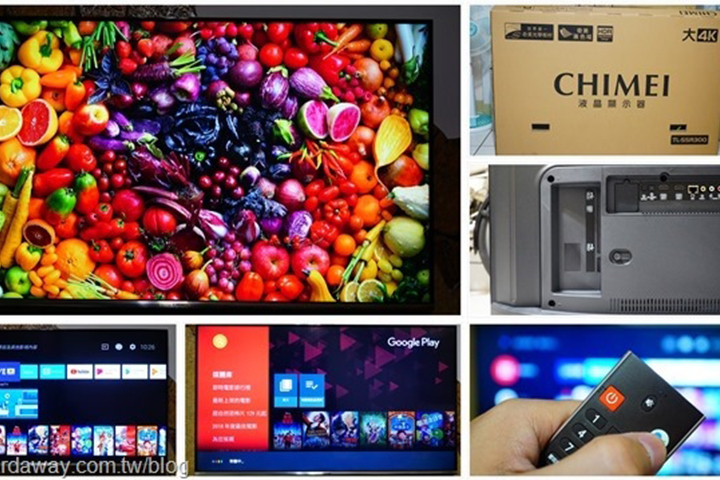 【開箱】奇美CHIMEI TL-55R300 4K HDR液晶顯示器，Android TV語音搜尋讓智慧電視操作更簡單方便