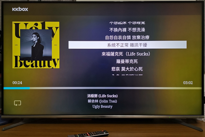 CHIMEI奇美TL-55R300大4K液晶顯示器：動口免動手，影、音、資訊任你搜