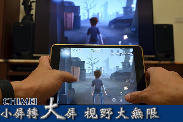 【 CHIMEI 奇美 android R3 TL-55R300 液晶智慧顯示器 】小屏轉大屏・視野大無限～