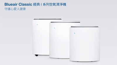 Blueair